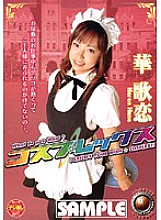 CPX-027 DVDカバー画像