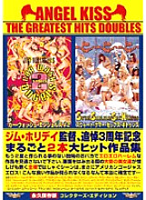 DAK-181 DVD Cover