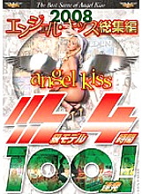 DAK-213 DVDカバー画像