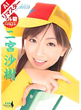 DBE-138 DVDカバー画像