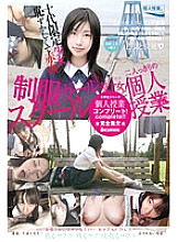DMS-025 DVD Cover