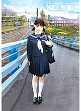 DMS-023 DVD Cover