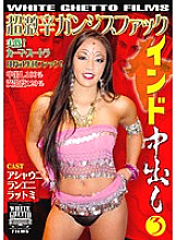 DSD-361 DVD封面图片 
