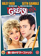 DSD-559 DVD Cover