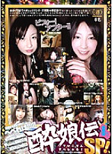 DSUI-042 DVDカバー画像