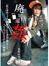 DUKE-01 Sampul DVD
