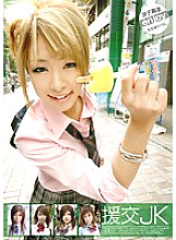 ENKD-002 DVD封面图片 