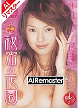 HKRD-001 DVD封面图片 