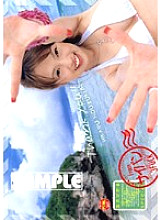 HKRD-06 DVDカバー画像