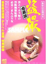 ICHD-10 DVDカバー画像