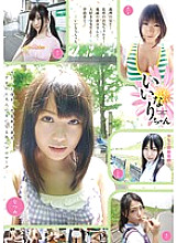IMD-003 DVD Cover