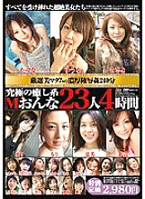 JJKD-042 DVD Cover