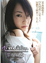 JMD-073 Sampul DVD