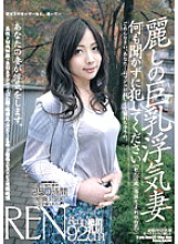 JMD-093 DVD封面图片 