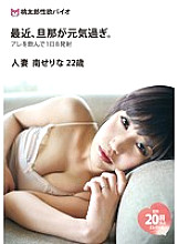JMD-111 DVD封面图片 