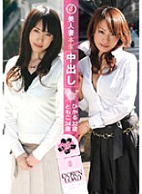 JMD-23 DVD Cover