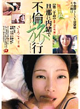 JMD-37 DVD Cover