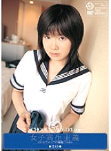 JNAD-20 Sampul DVD