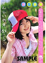 MEB-25 Sampul DVD