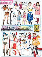 MMO-012 Sampul DVD