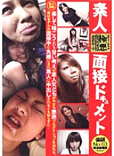MNSD-09 DVD Cover
