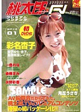 MPCD-01 DVD封面图片 