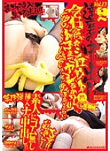 NAMD-13 DVDカバー画像
