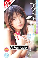 SEN-012 DVD封面图片 