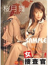 SEND-44 DVD封面图片 