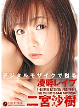 SEPD-04 DVDカバー画像
