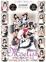 TEND-02 DVDカバー画像