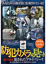TMD-032 Sampul DVD
