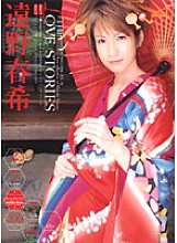 TNKD-38 Sampul DVD