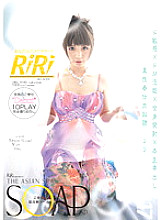 YMDD-012 DVDカバー画像