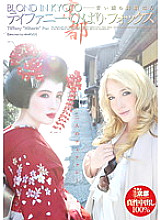 YMDD-016 DVDカバー画像