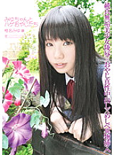 YMDD-020 Sampul DVD