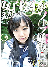 YMDD-021 DVD Cover