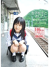 YMDD-023 DVDカバー画像