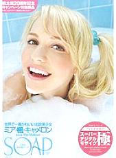 YMDD-035 DVD Cover