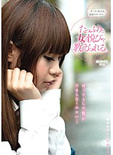 SBCI-023 Sampul DVD