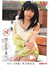 SBDS-008 DVD Cover