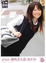 SBES-001 Sampul DVD