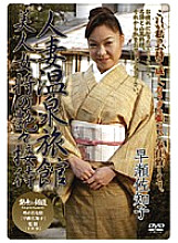 SBJD-025 Sampul DVD