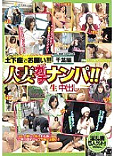 MGS-056 DVDカバー画像
