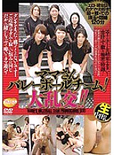 MGS-036 DVD Cover