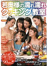 PAS-001 DVD封面图片 