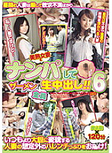 SD-1202 DVD封面图片 