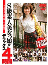 SD-0804 DVD封面图片 