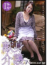 BWSD-08 Sampul DVD