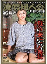 BWSD-33 DVD封面图片 